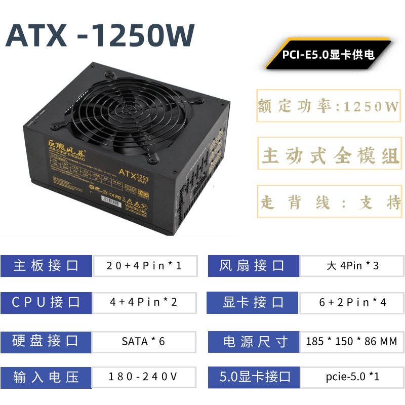 2000W ATX Computer Power Suppl - Psu Computer recension och pris