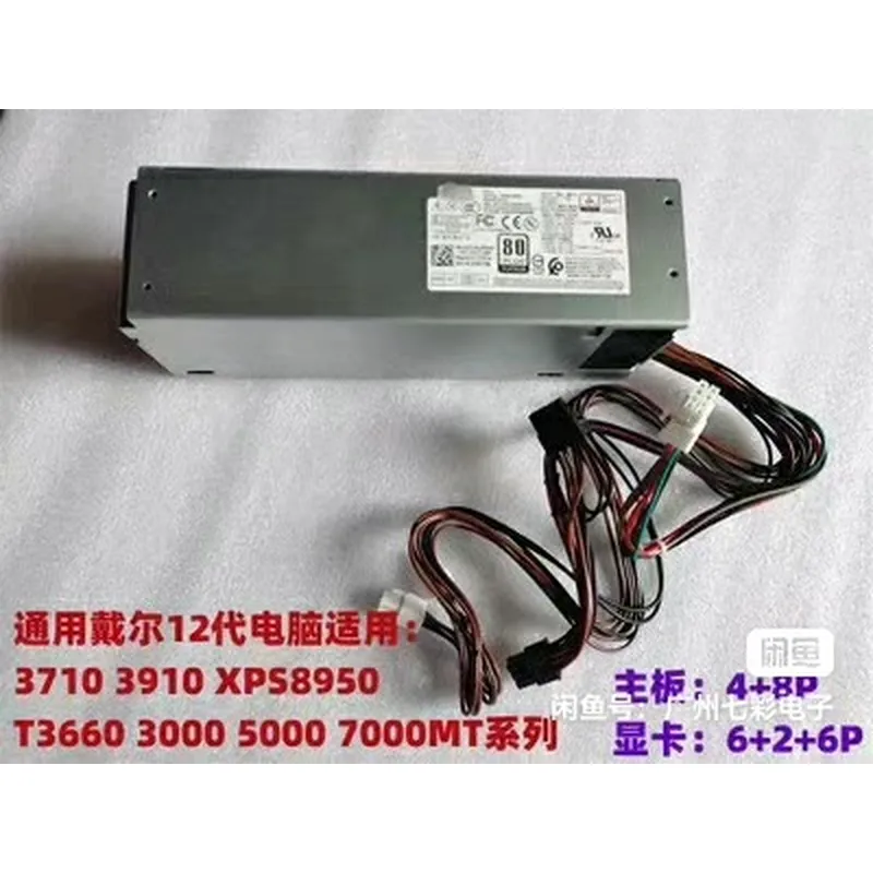 for Dell 12th 13th Gen 500W Po - Power Supply 500W recension och pris