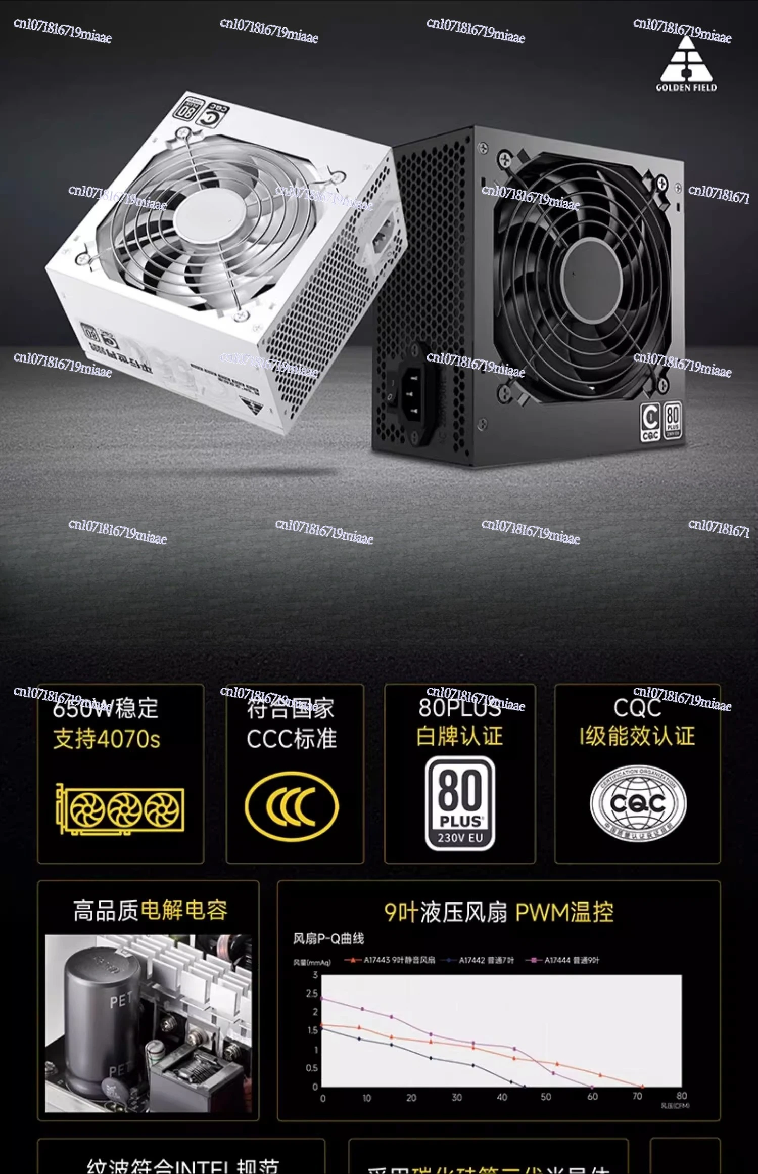 Power Supply 650W Silent Compu - Power Supply 750W recension och pris