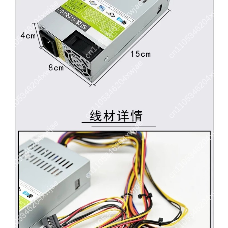FLEX Small 1U Silent Power Sup - Psu Computer recension och pris