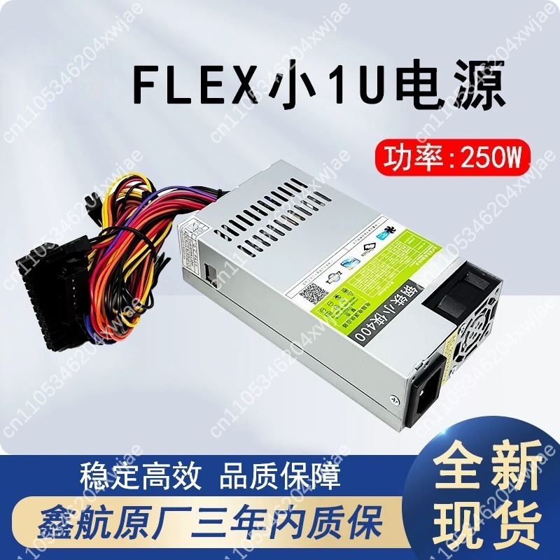FLEX Small 1U Silent Power Sup - Psu Computer recension och pris