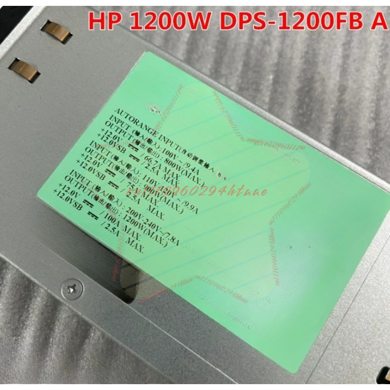 DL580G5 Server Power Supply DP - Server Power Supply recension och pris