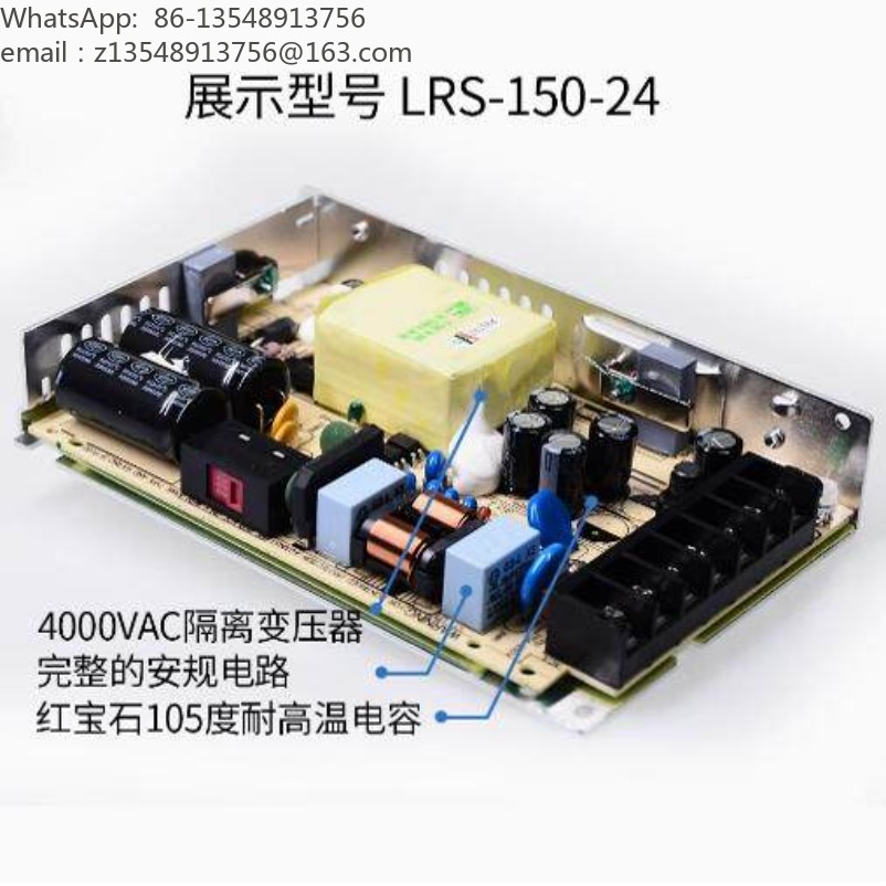 LRS Series Switching Power Sup - Smps Power Supply recension och pris