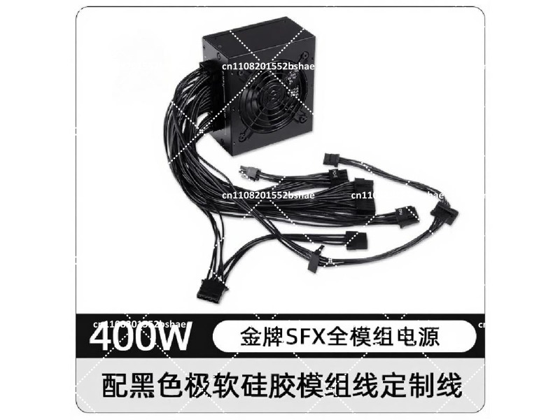 80 Plus Gold SFX Power Supply  - Sfx Modular Power Supply 850W Gold recension och pris