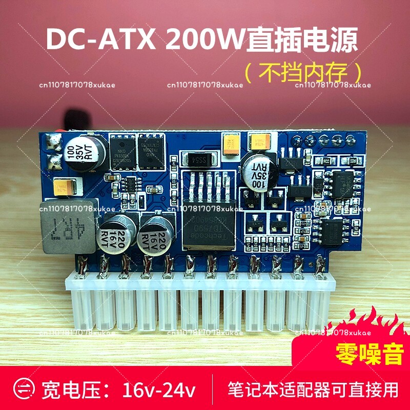 DC 16-24V input DC-ATX 200W Pi - Psu Computer recension och pris