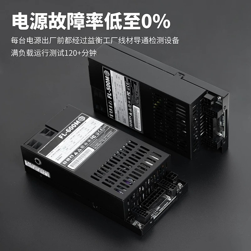 Flex‑ATX 1U Full Modular PSU 6 - Pc Power Supply recension och pris