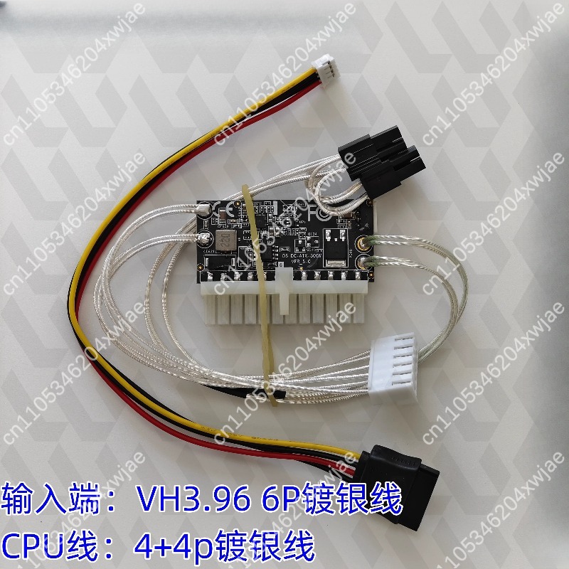 LOF225 LOP300 DC ATX Power Mod - Atx Power Supply recension och pris