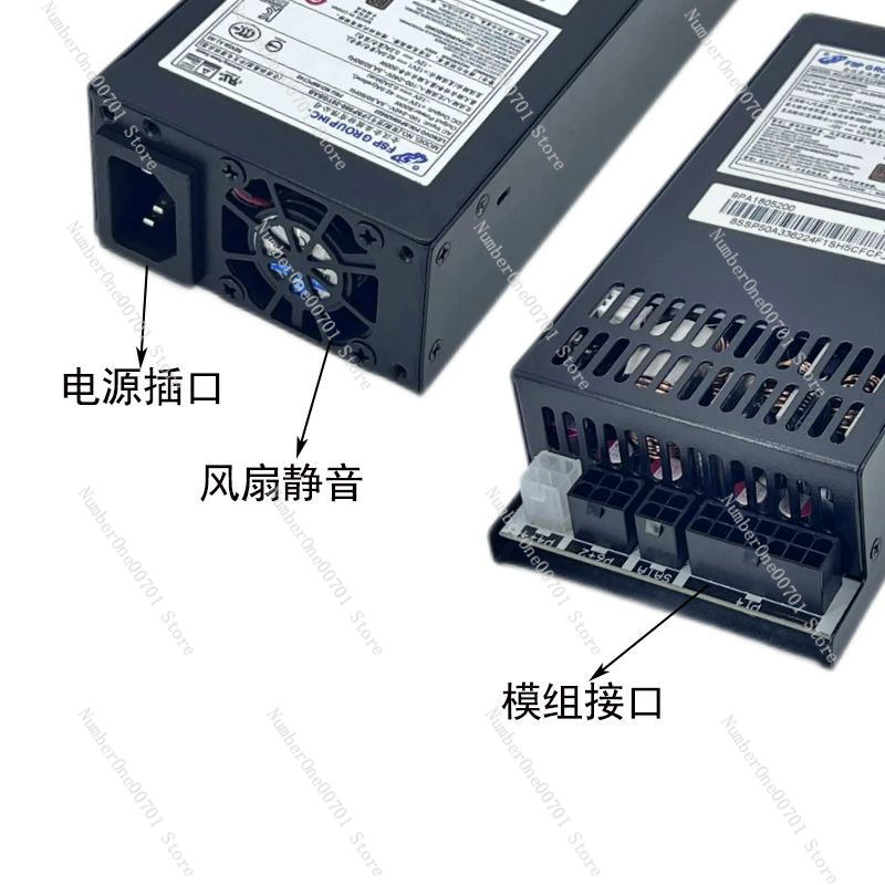 Small 1U Flex ATX Power Supply - Flex Atx Power Supply 600W 1U recension och pris