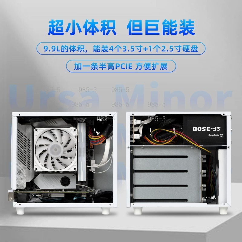 Compact Ursa Minor 4-Bay NAS C - Server Power Supply recension och pris