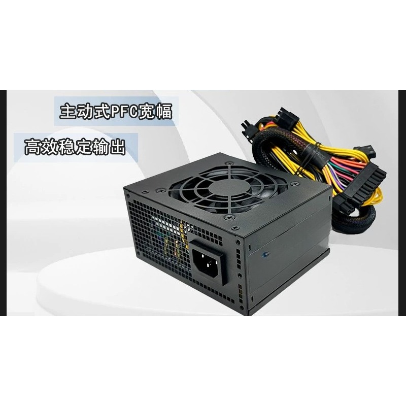 SFX Mini ITX Power Supply 400W - Pc Power Supply recension och pris